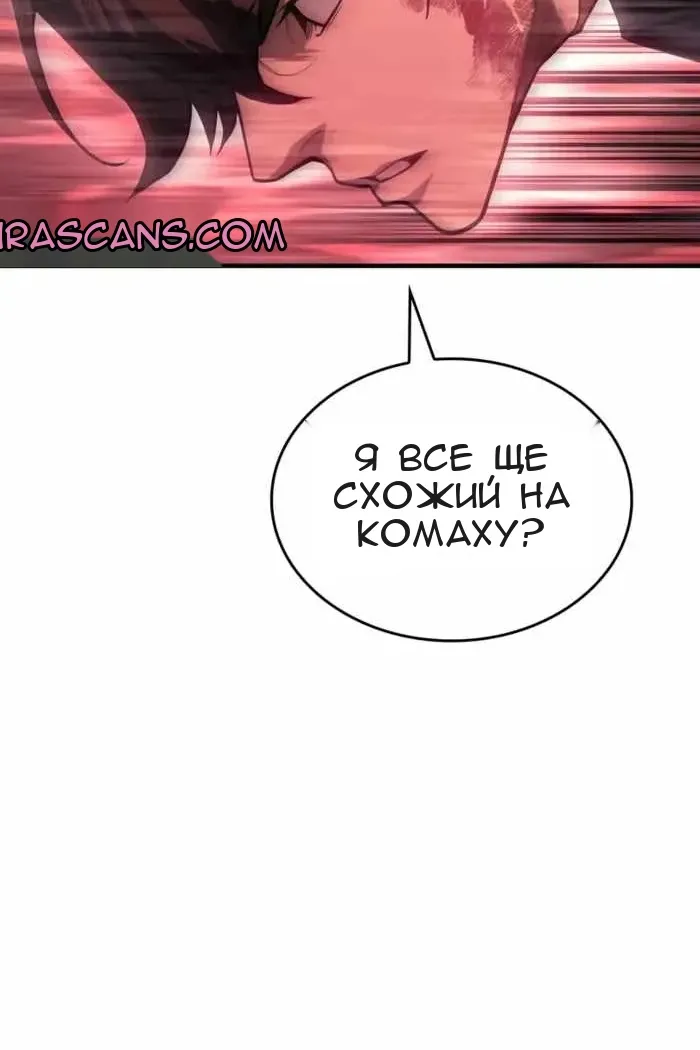 Сторінка 123