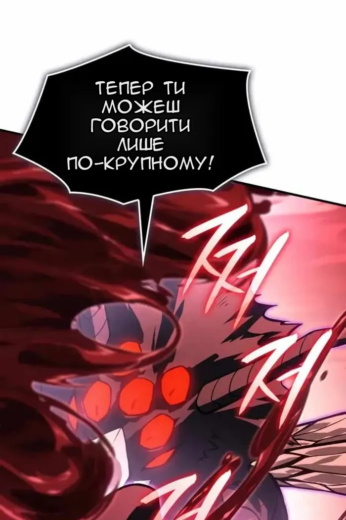 Сторінка 124
