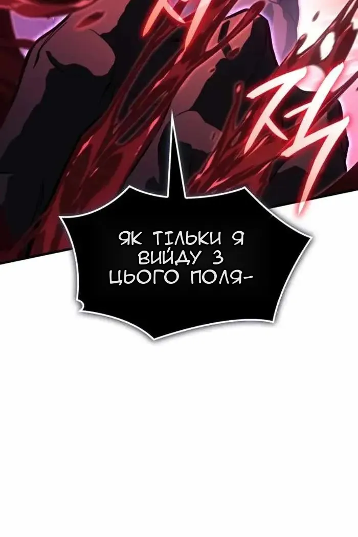 Сторінка 125