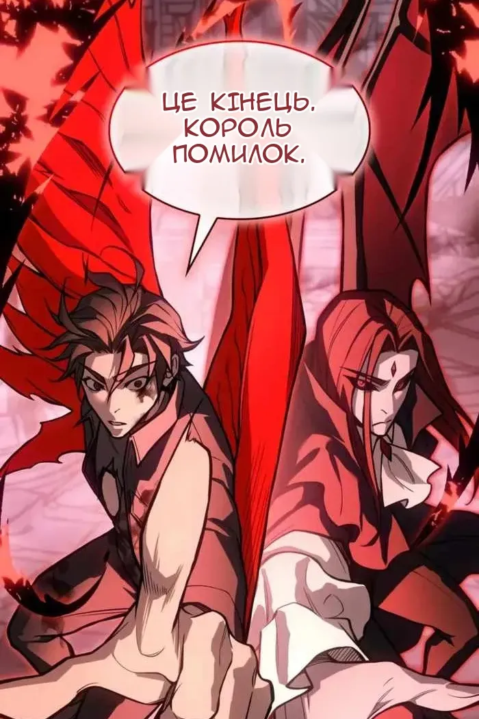 Сторінка 130