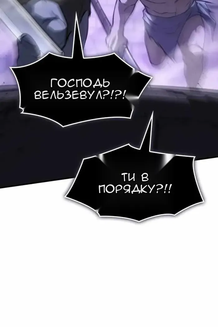 Сторінка 145