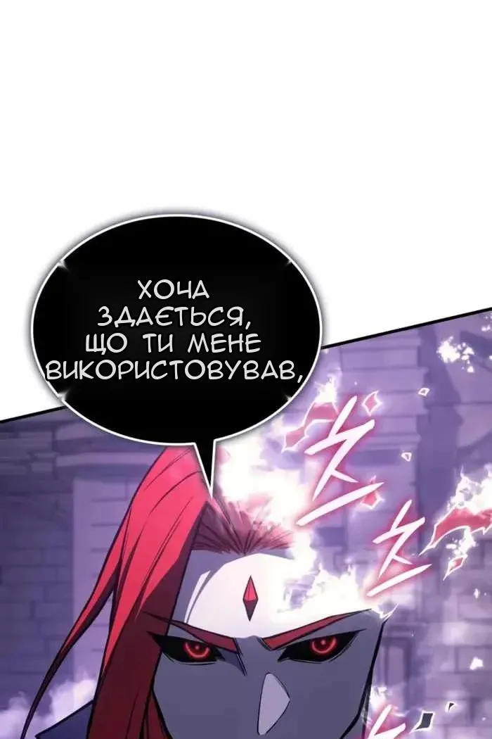 Сторінка 148