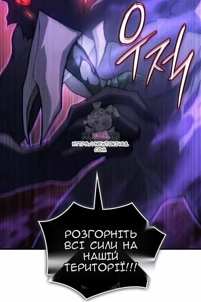 Сторінка 12