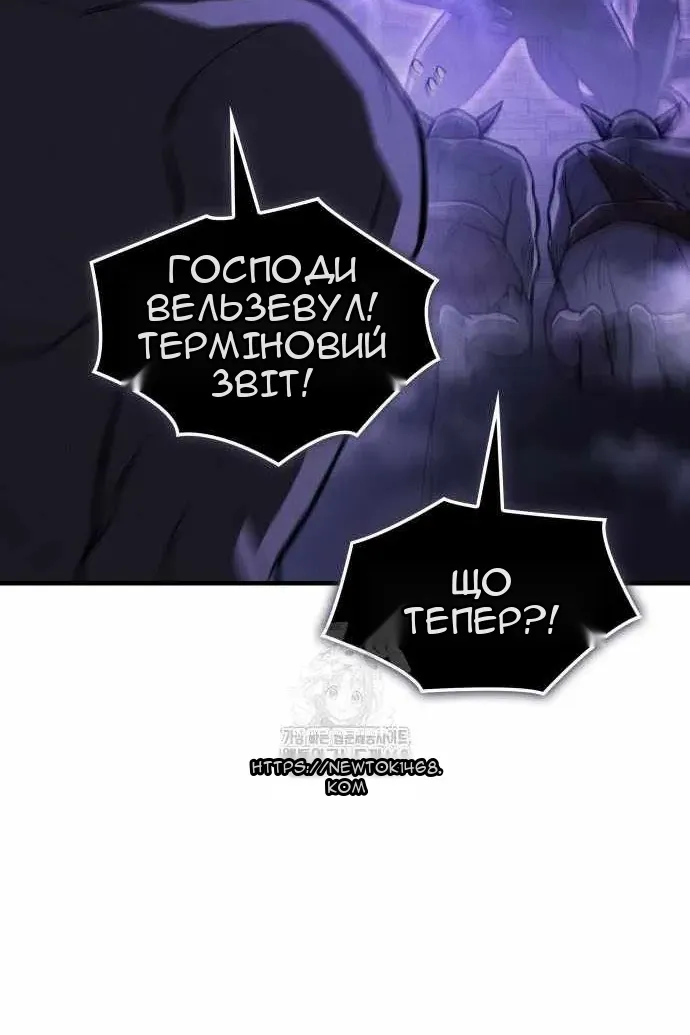 Сторінка 14