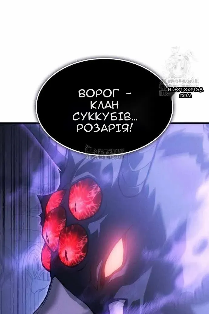 Сторінка 16