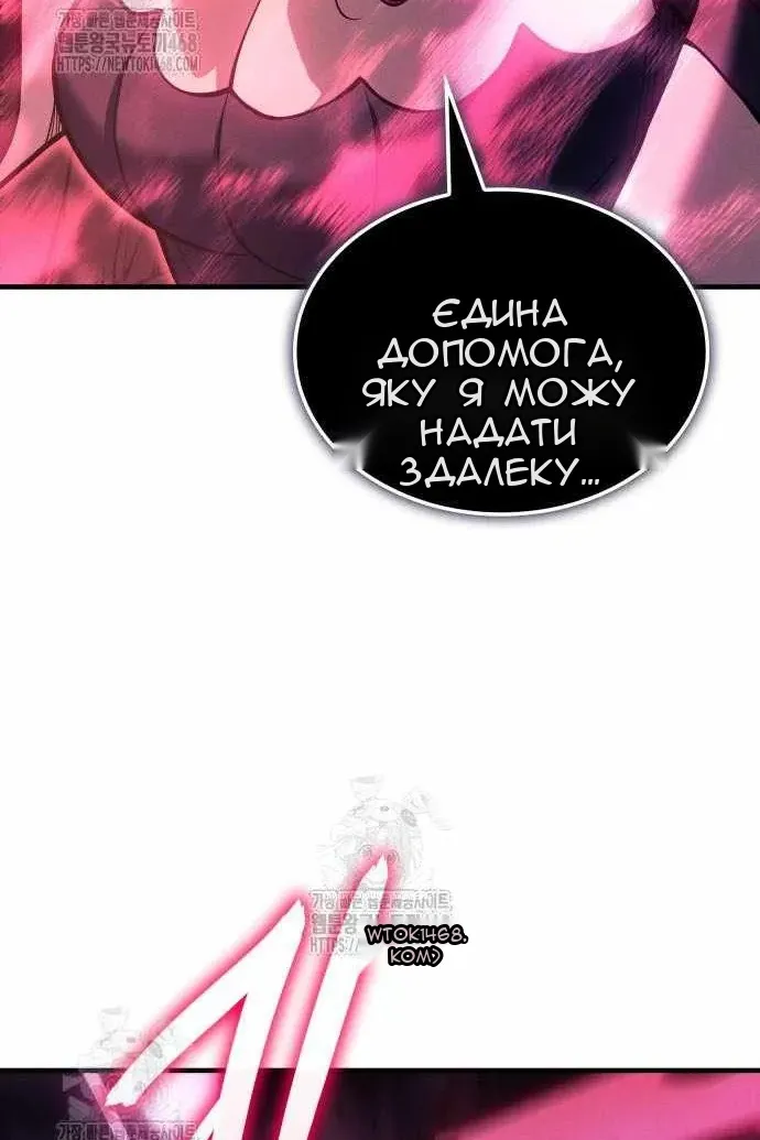 Сторінка 31