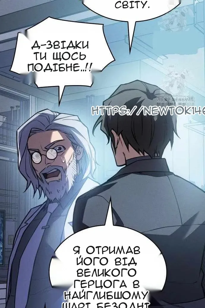 Сторінка 50