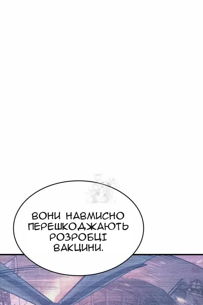 Сторінка 55