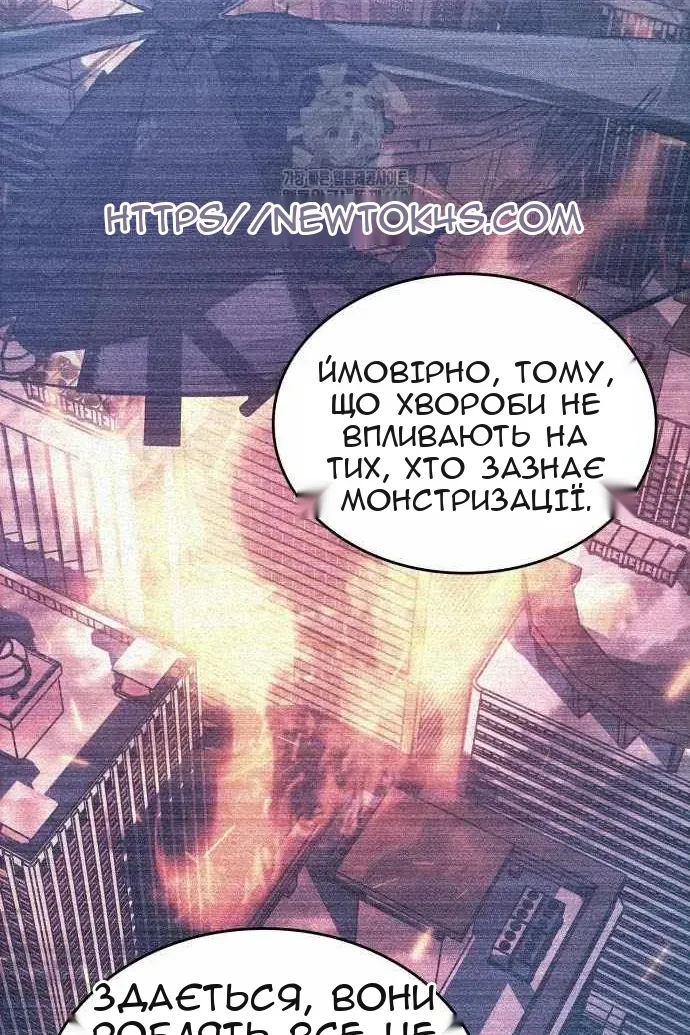 Сторінка 56