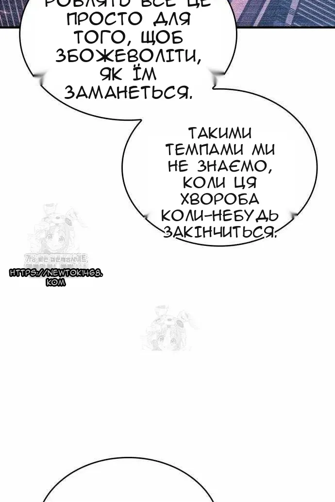 Сторінка 57