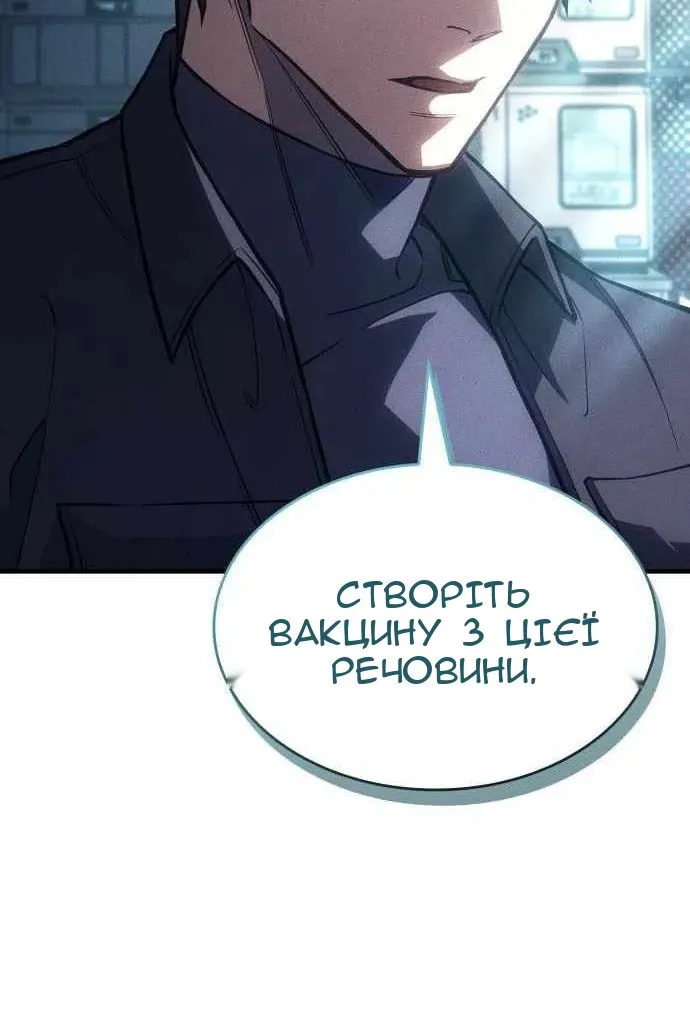 Сторінка 61