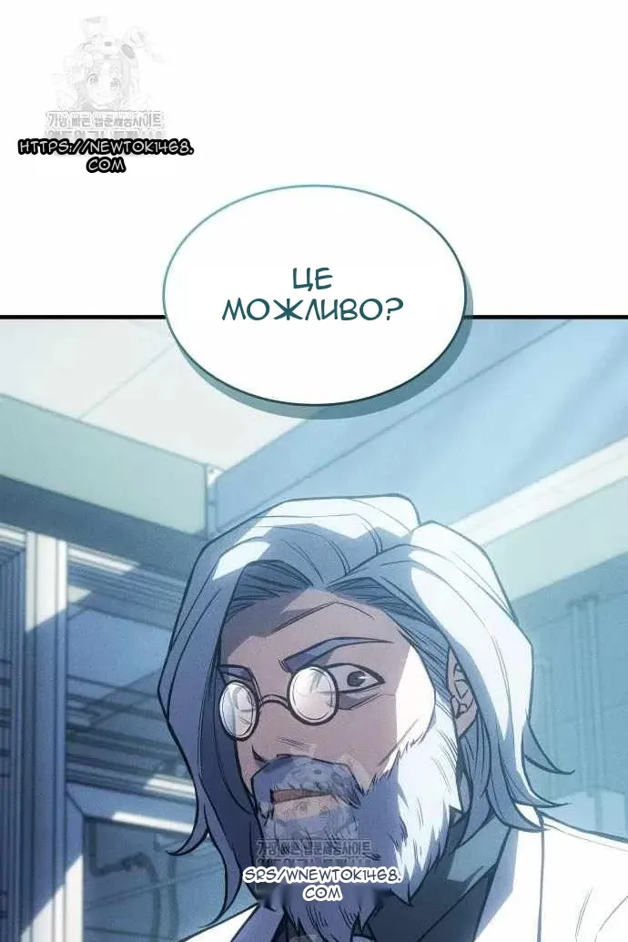 Сторінка 62