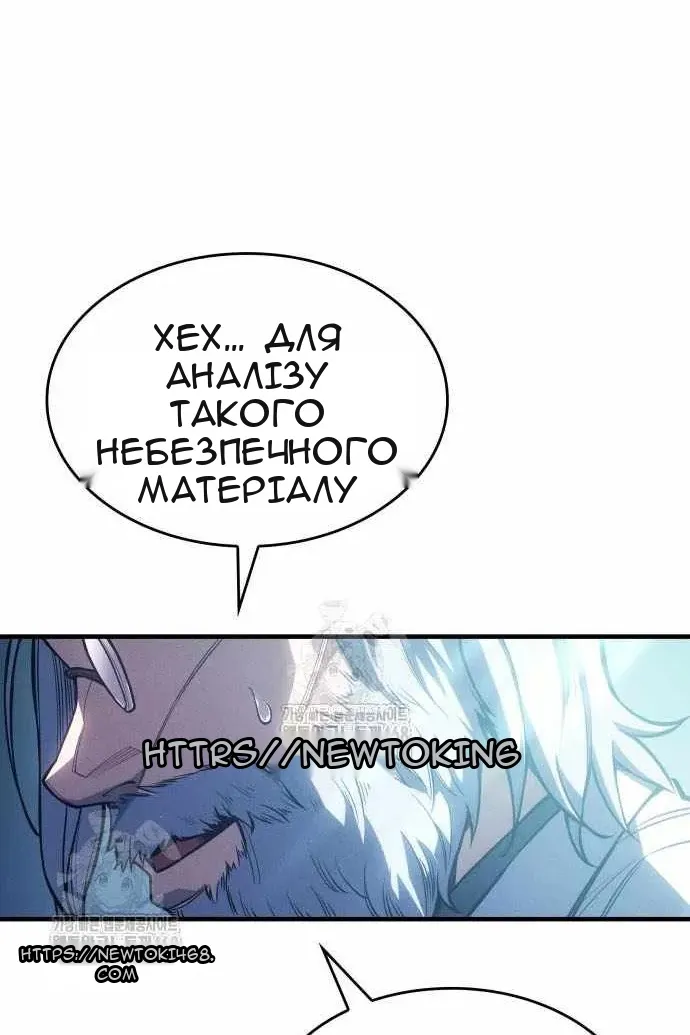 Сторінка 64
