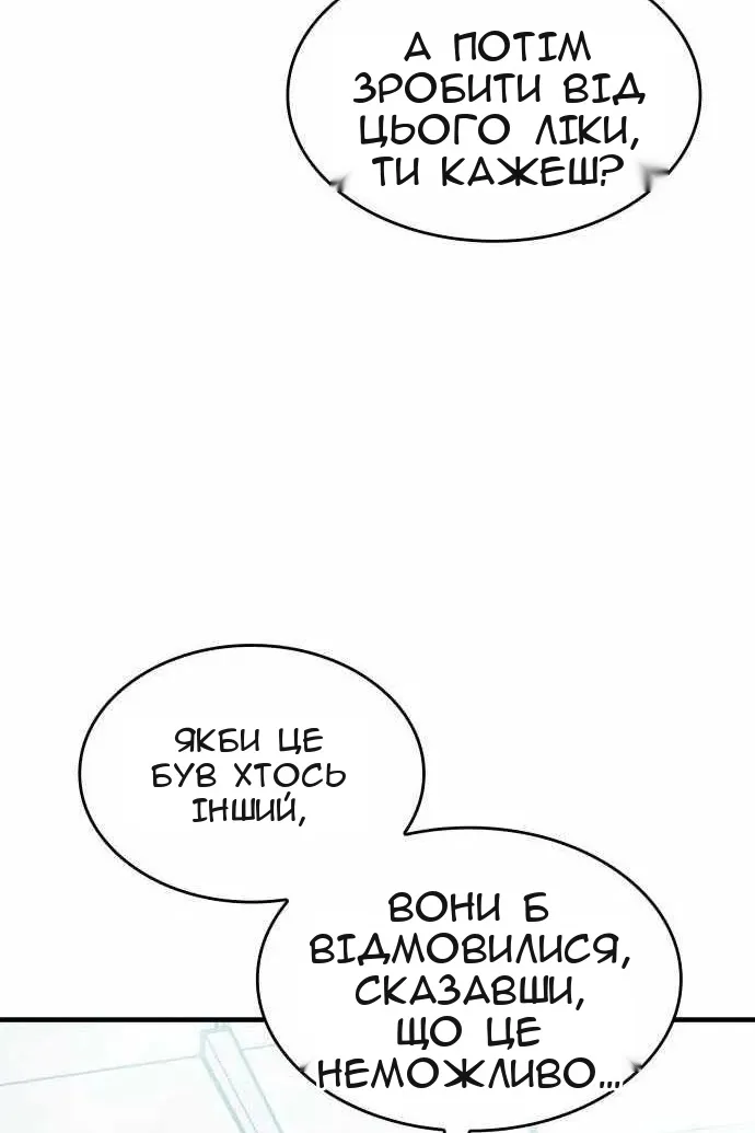 Сторінка 65