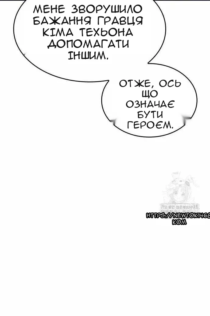 Сторінка 67
