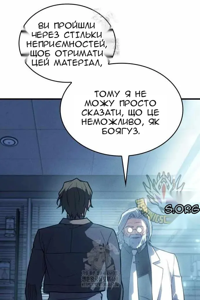Сторінка 68