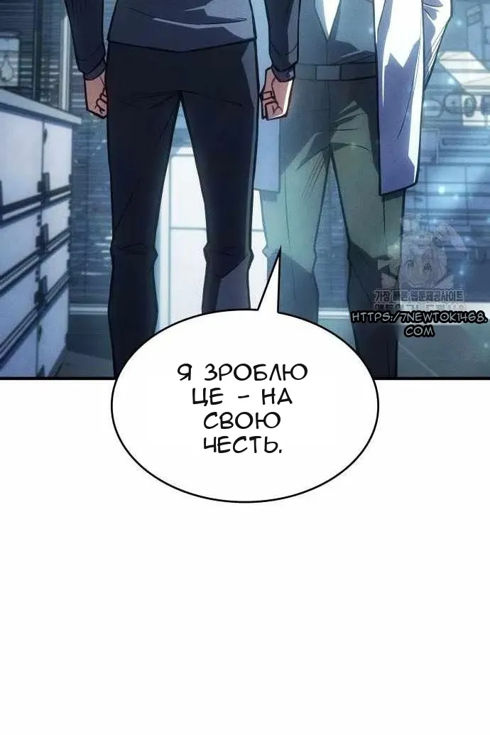 Сторінка 69