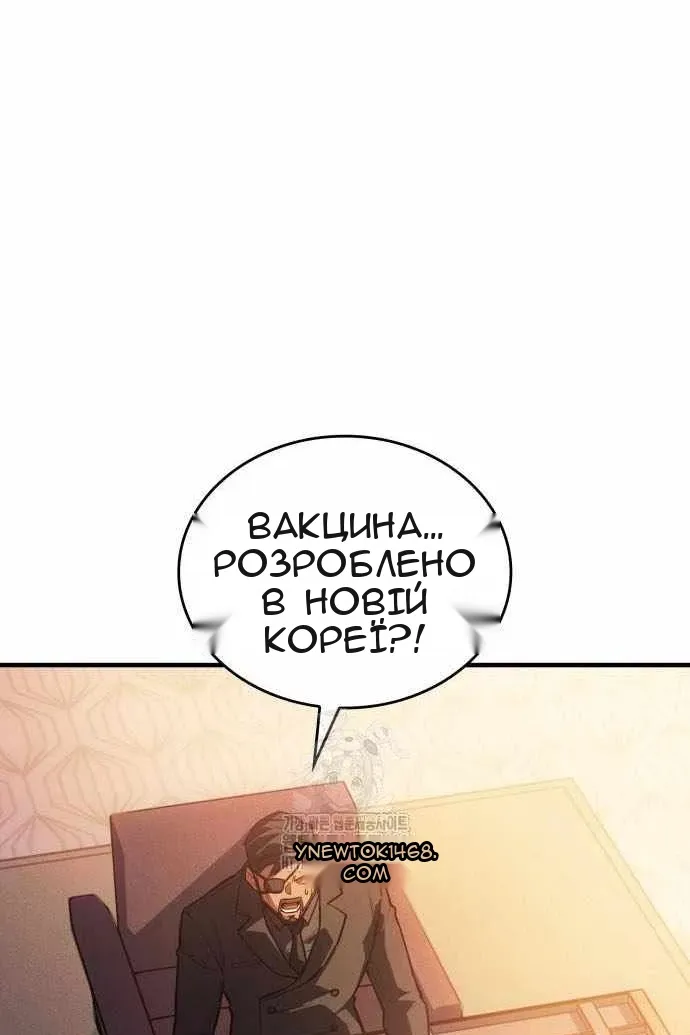 Сторінка 74