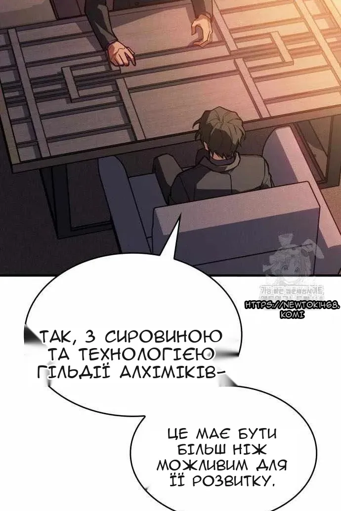 Сторінка 75