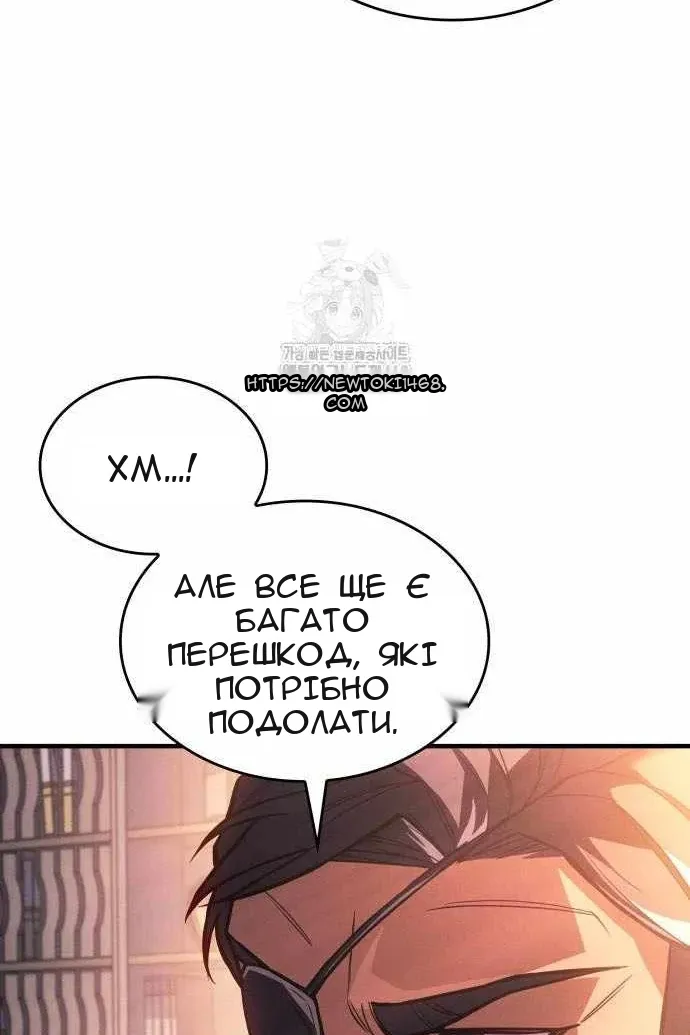Сторінка 76