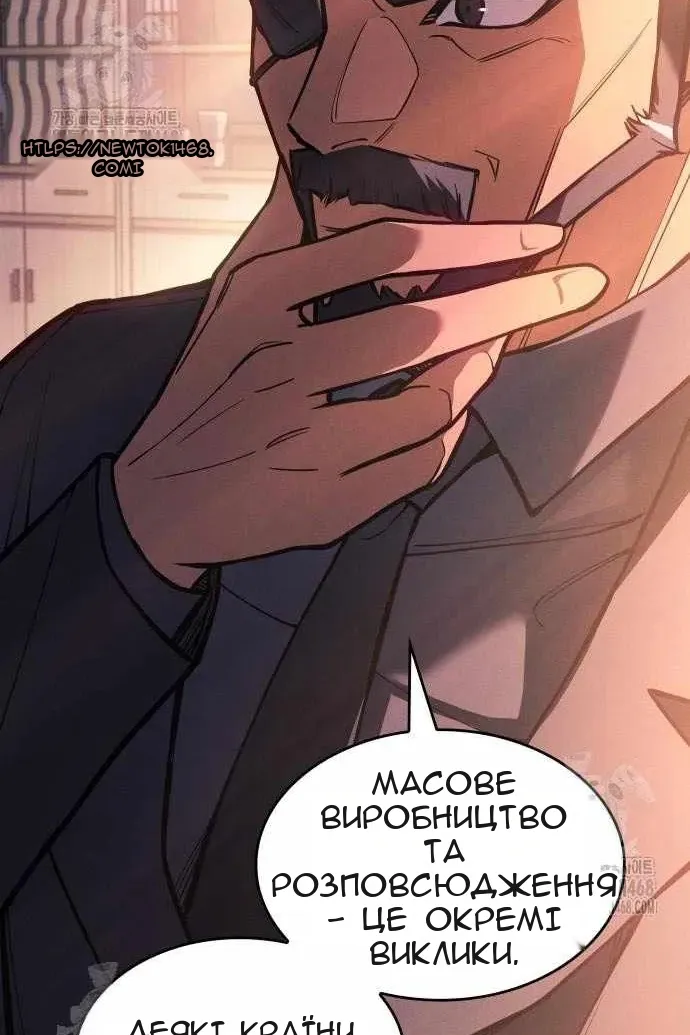 Сторінка 77
