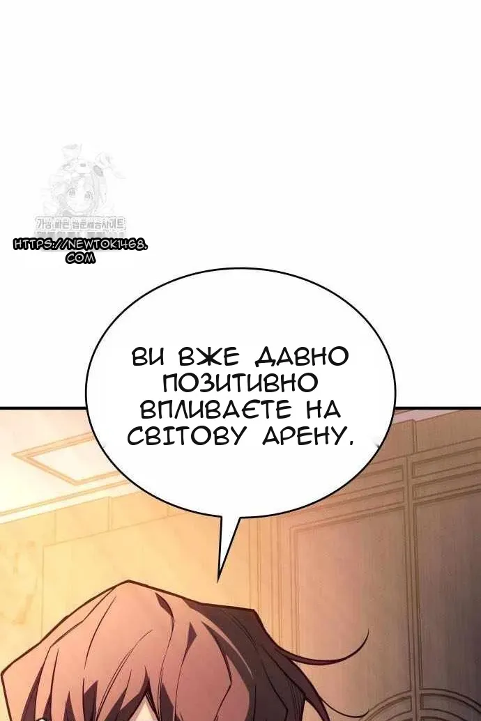 Сторінка 80