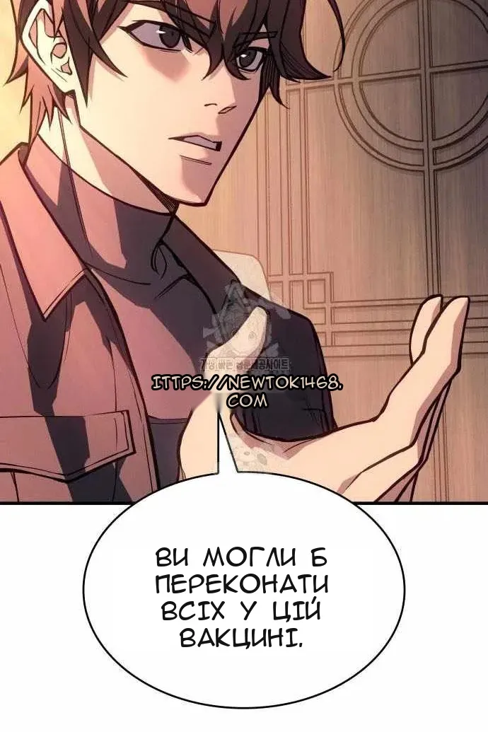 Сторінка 81