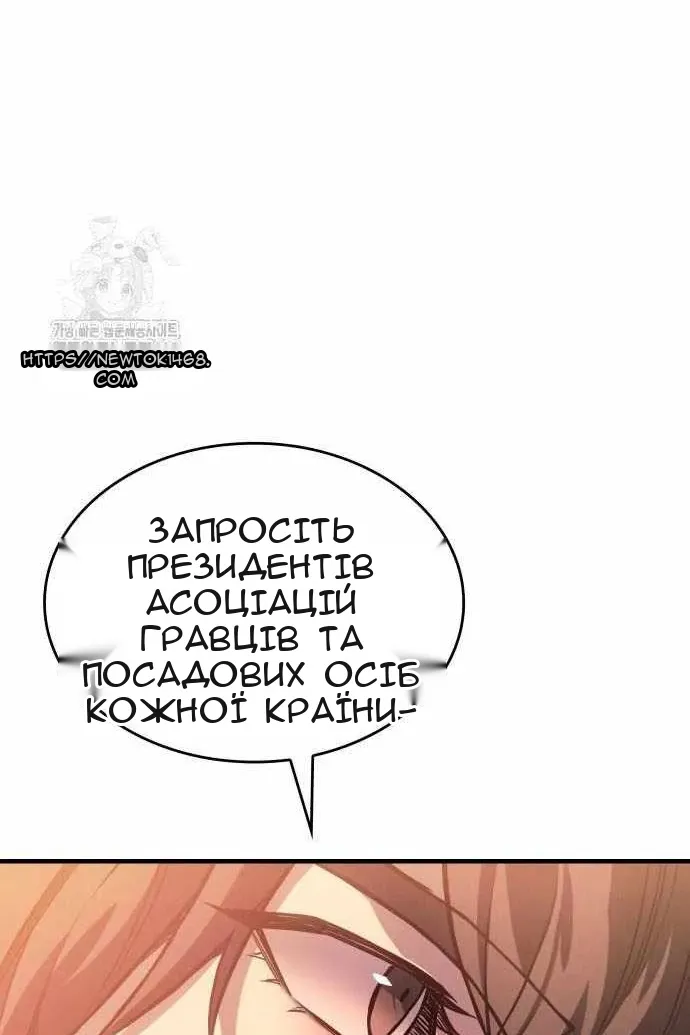 Сторінка 82