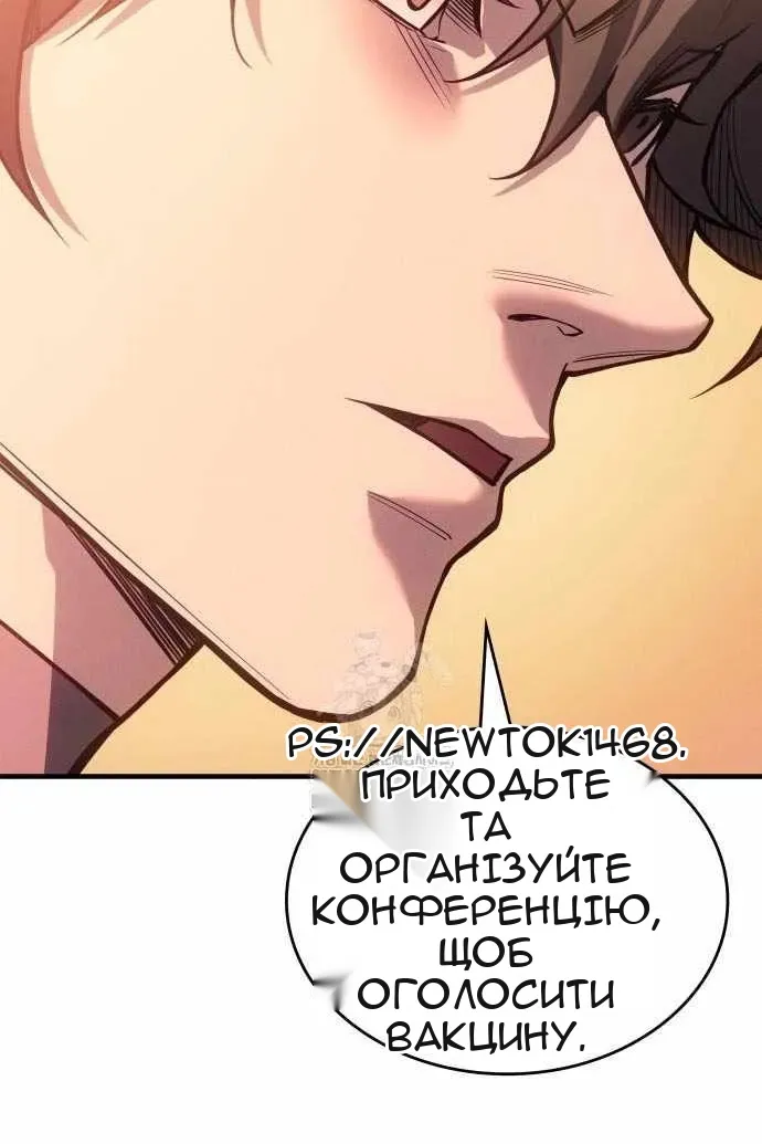Сторінка 83