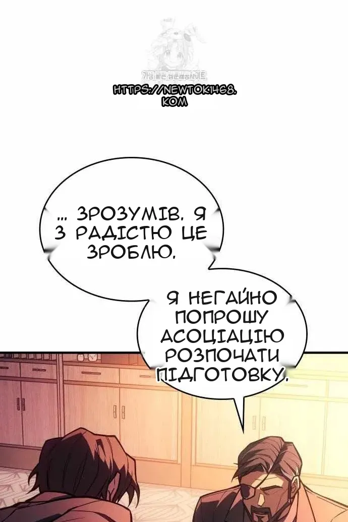 Сторінка 84