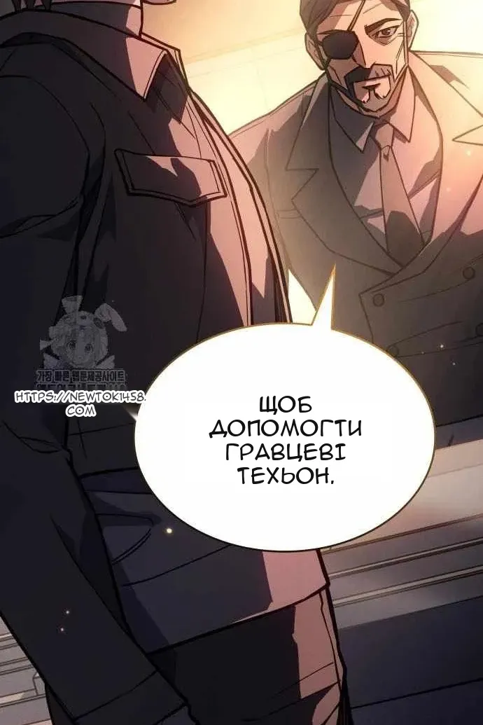 Сторінка 88