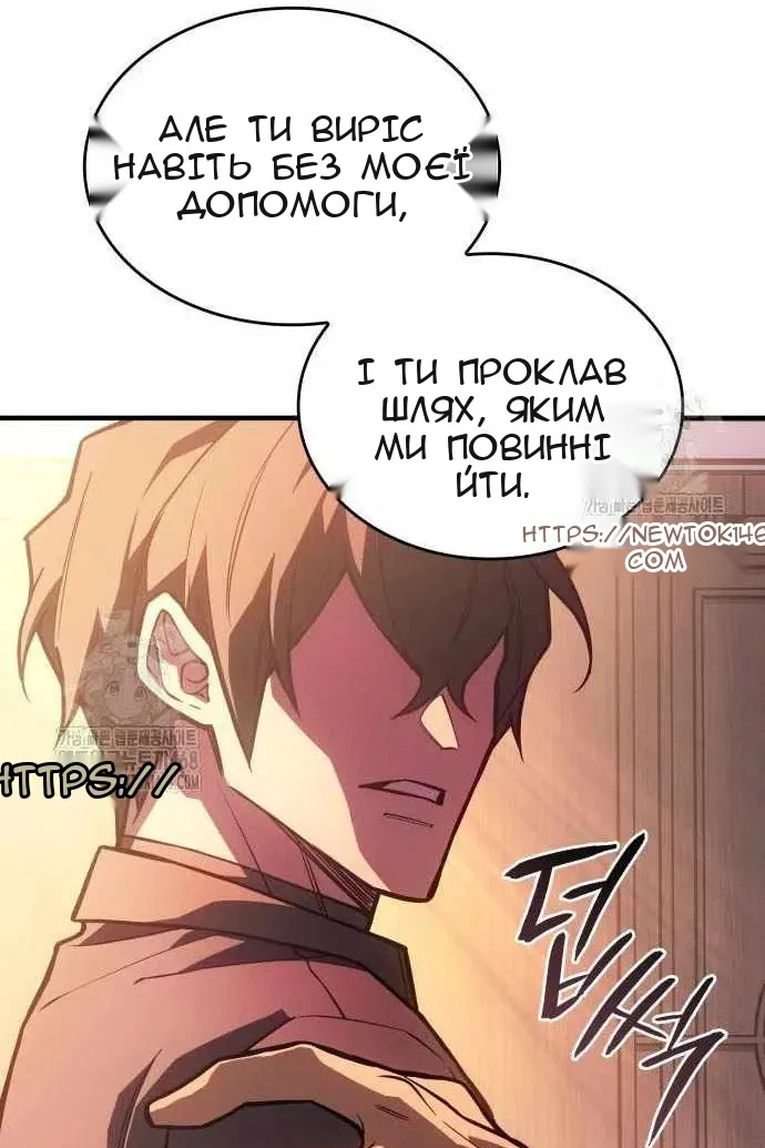 Сторінка 91