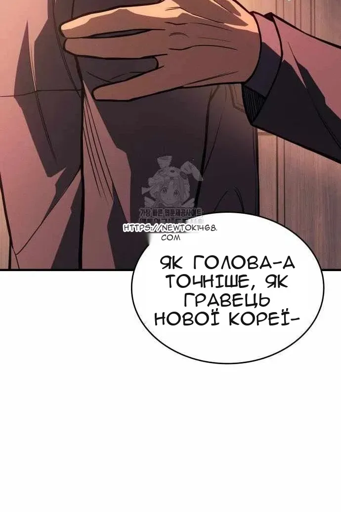 Сторінка 92