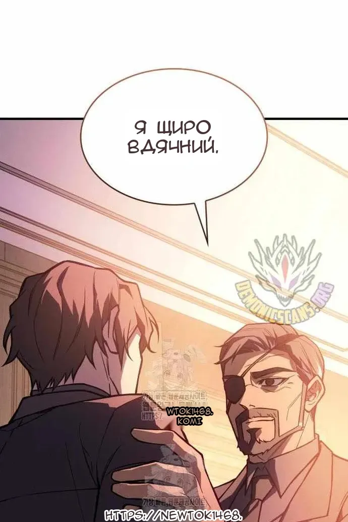 Сторінка 93