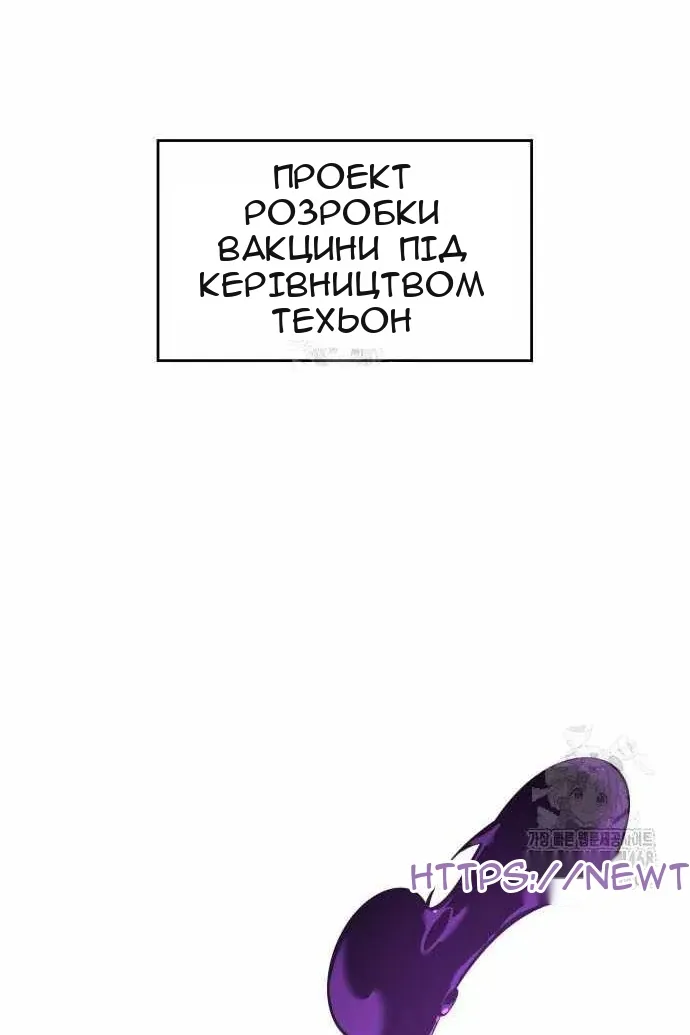 Сторінка 96