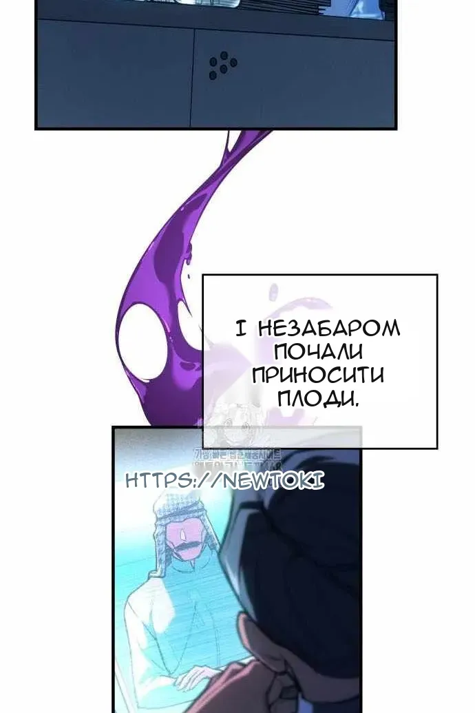 Сторінка 98