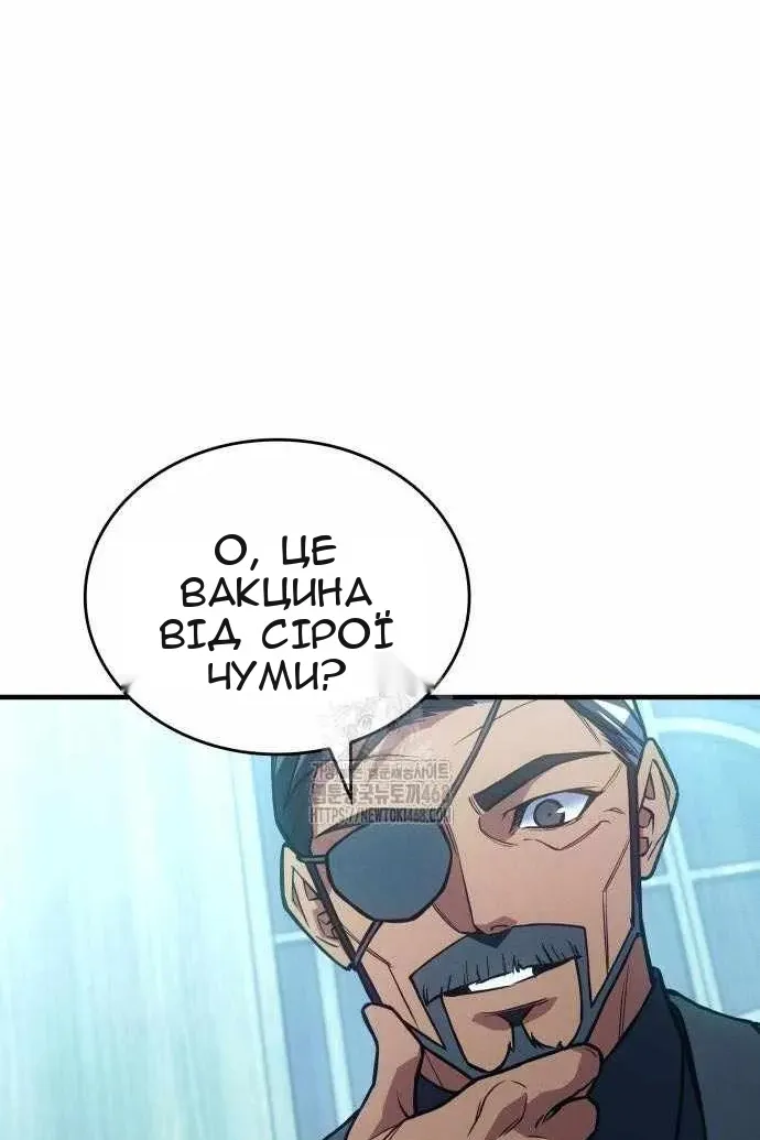 Сторінка 104