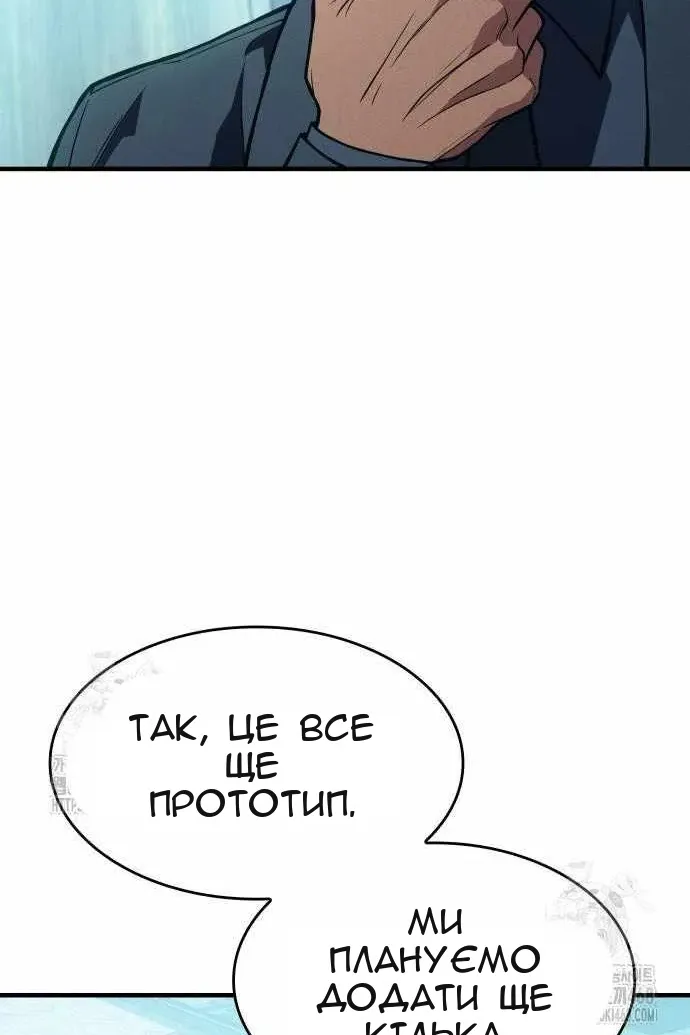Сторінка 105