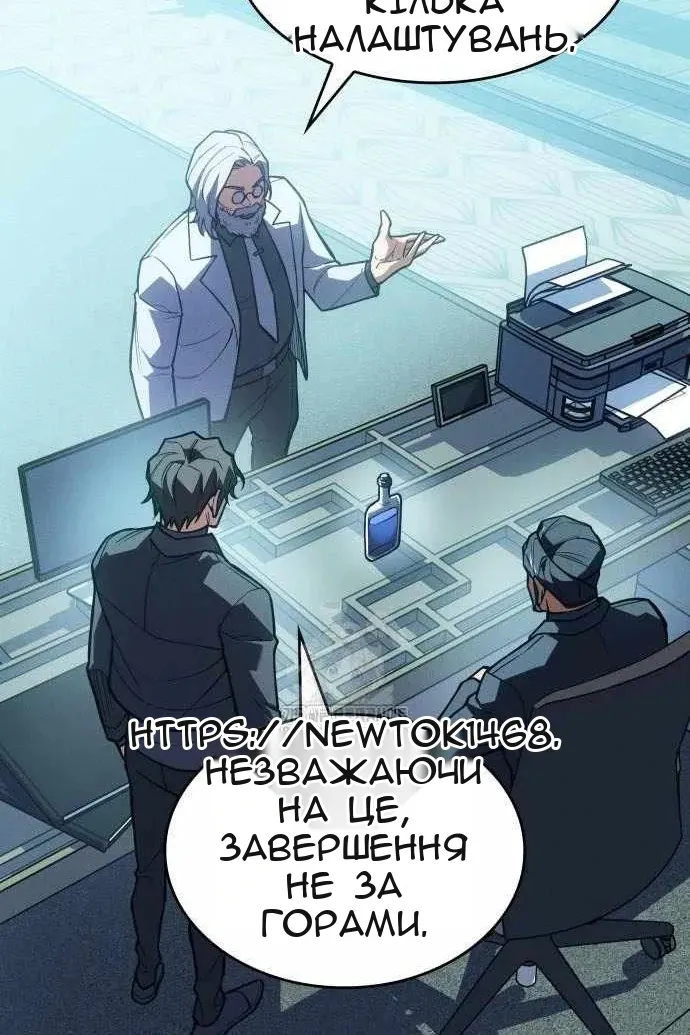 Сторінка 106