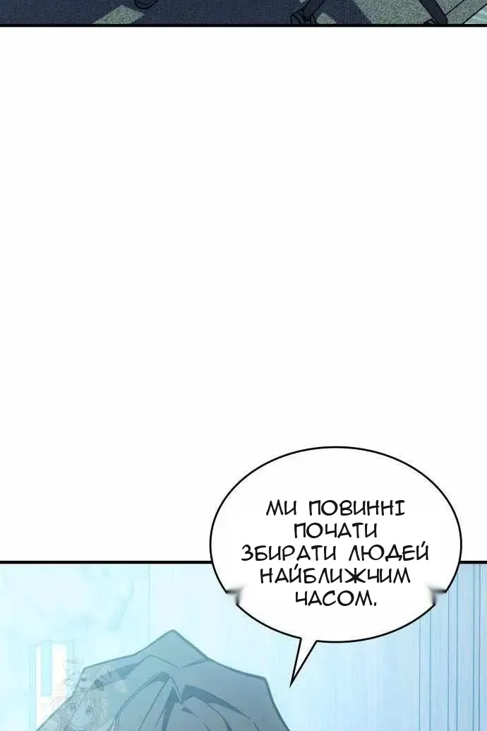 Сторінка 107