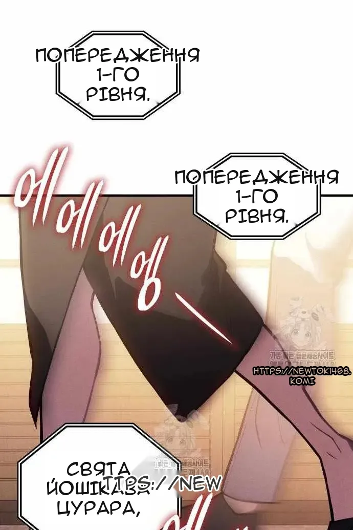 Сторінка 116