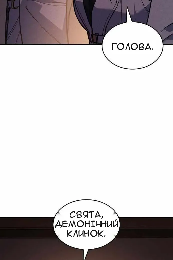 Сторінка 120