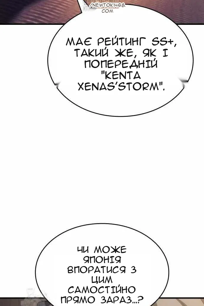 Сторінка 124