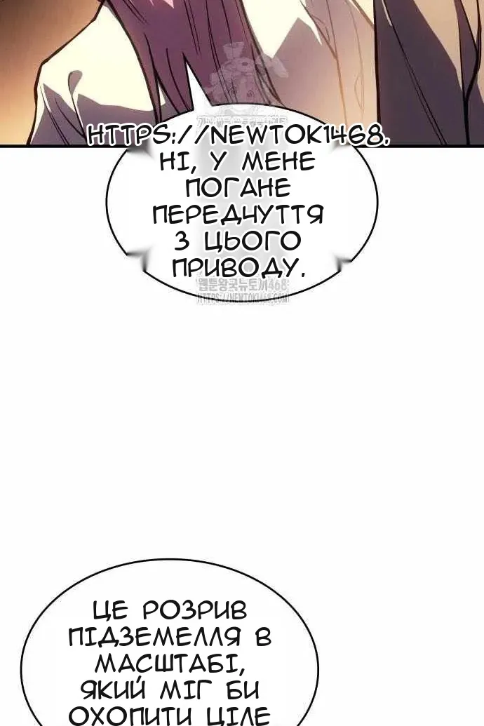 Сторінка 130