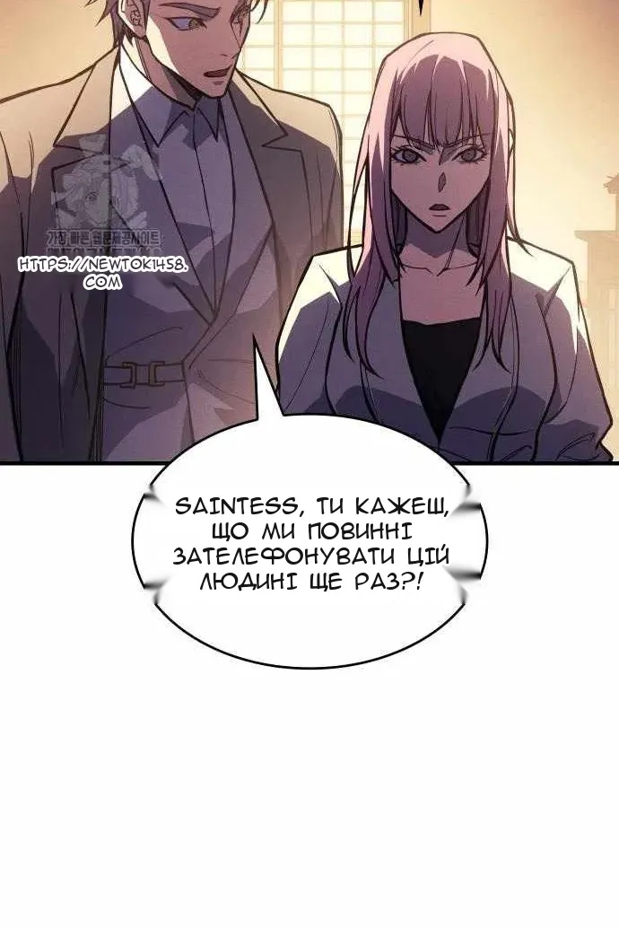 Сторінка 133