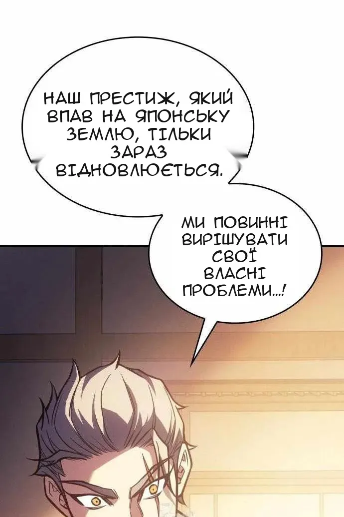 Сторінка 134