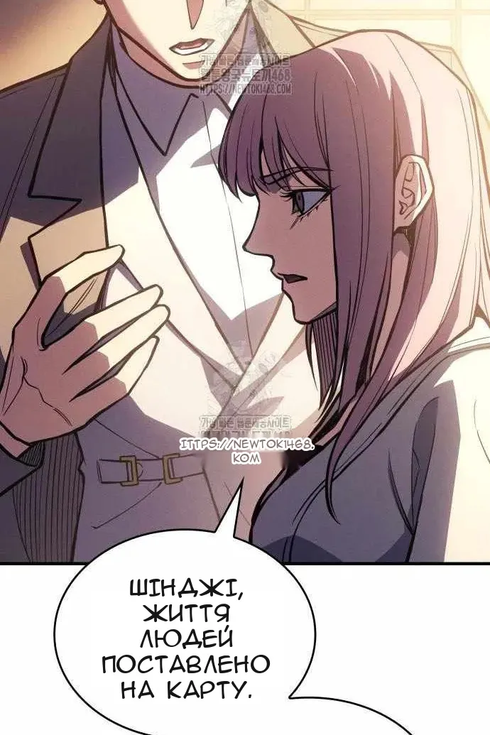 Сторінка 135