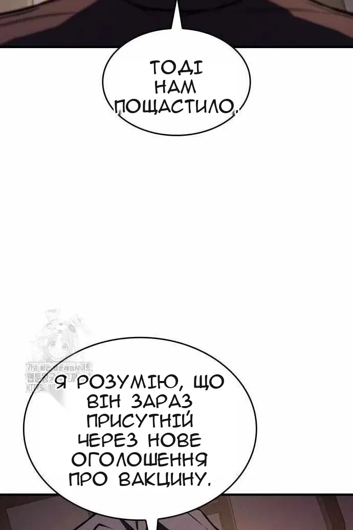 Сторінка 138