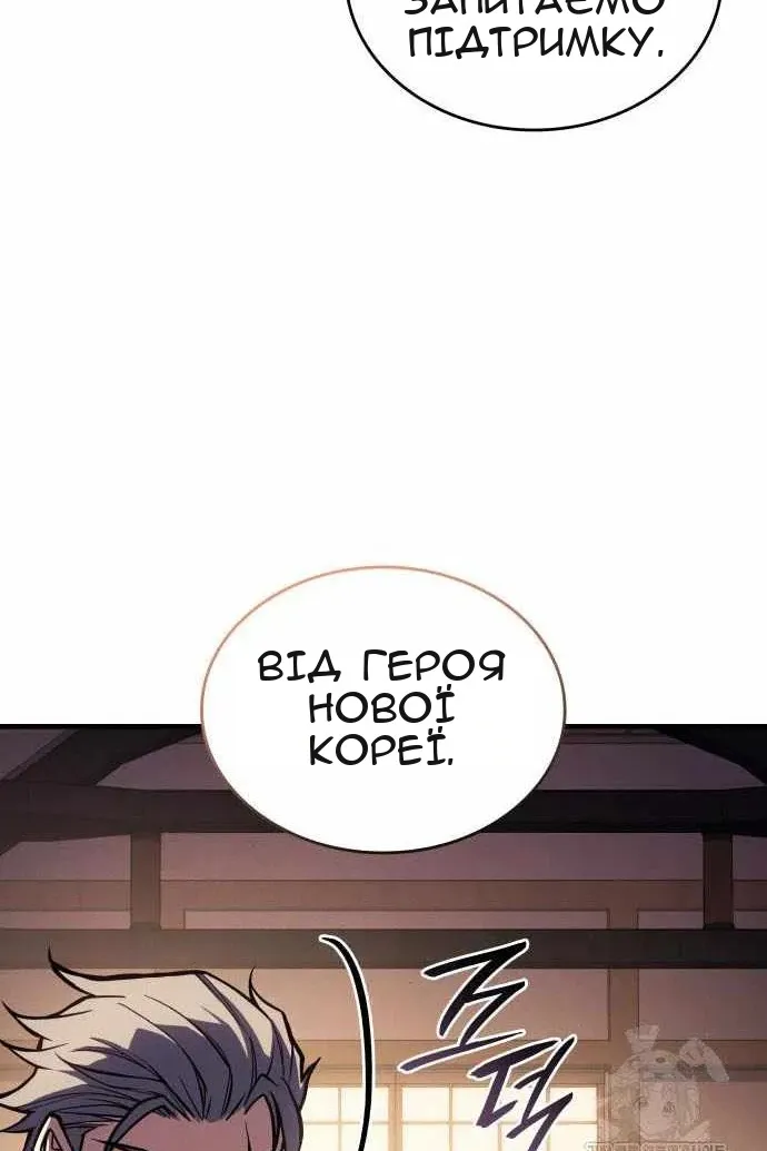 Сторінка 140
