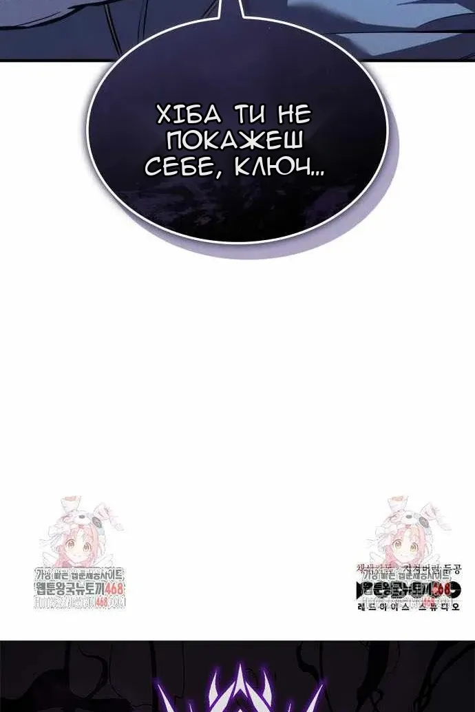 Сторінка 150
